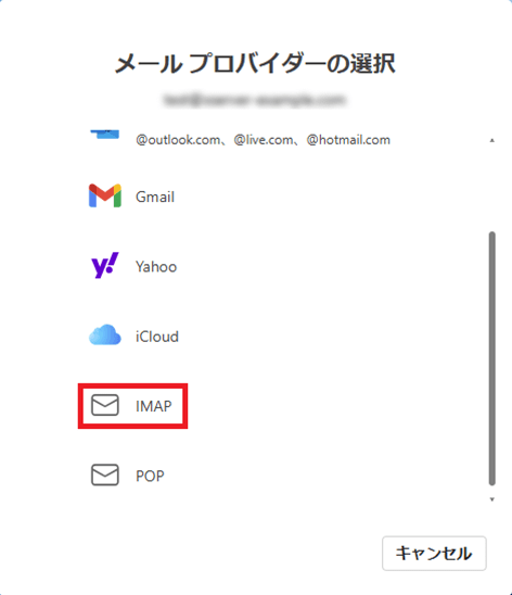 IMAP