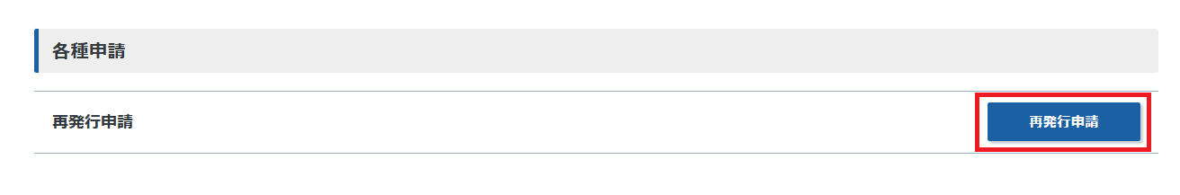 ��ȯ�Կ����򳫻Ϥ��ޤ�