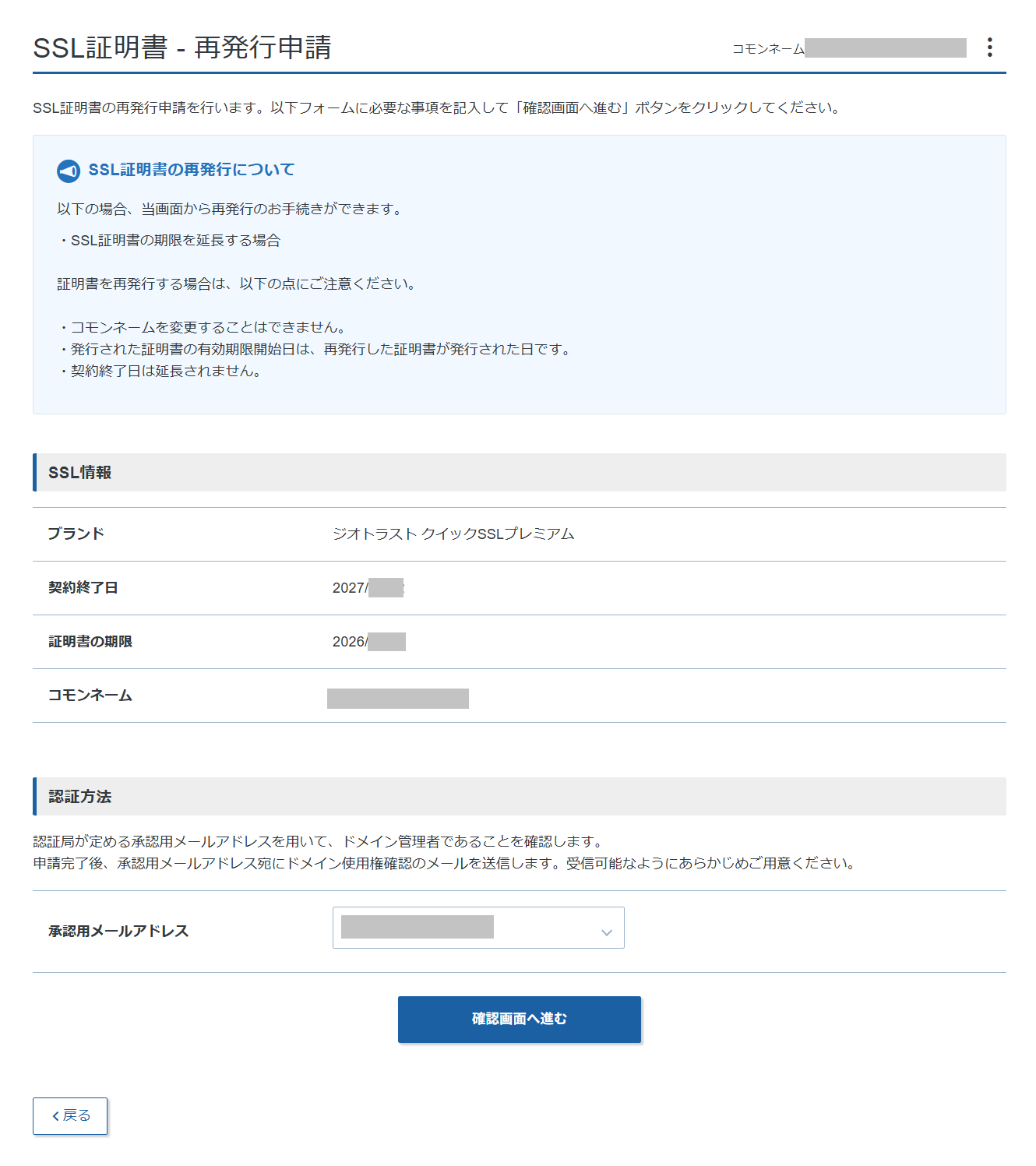 ��ȯ�Կ�����λ���̤Υ����꡼�󥷥�å�