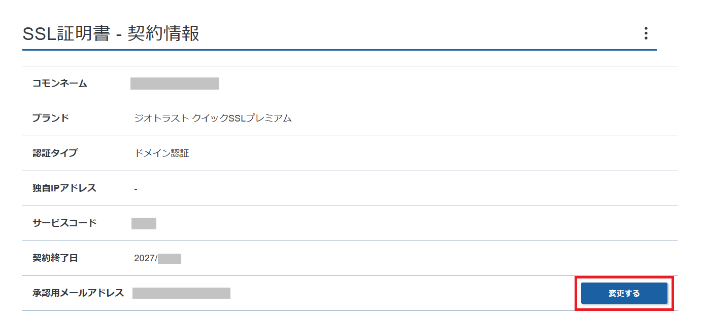 ��ȯ�Կ�����λ���̤Υ����꡼�󥷥�å�